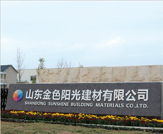 A2防火板生產(chǎn)工廠場景