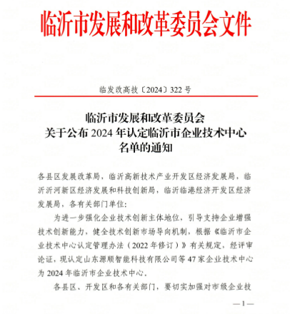 技術(shù)中心1.png