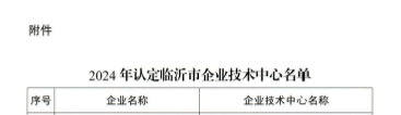 技術(shù)中心2.png